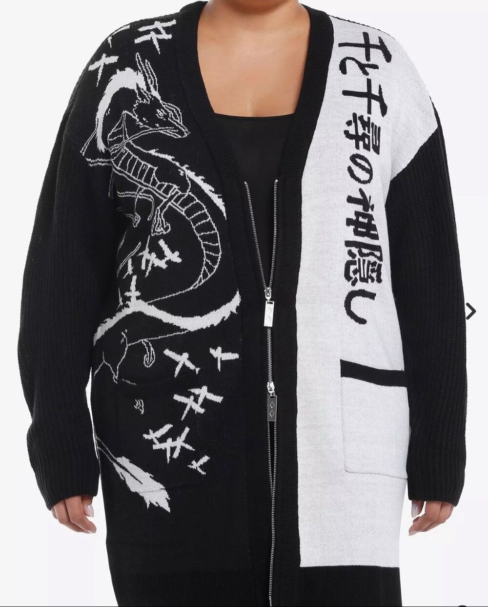 Her Universe Studio Ghibli Spirited Away Haku Long Zipper Cardigan Plus Size